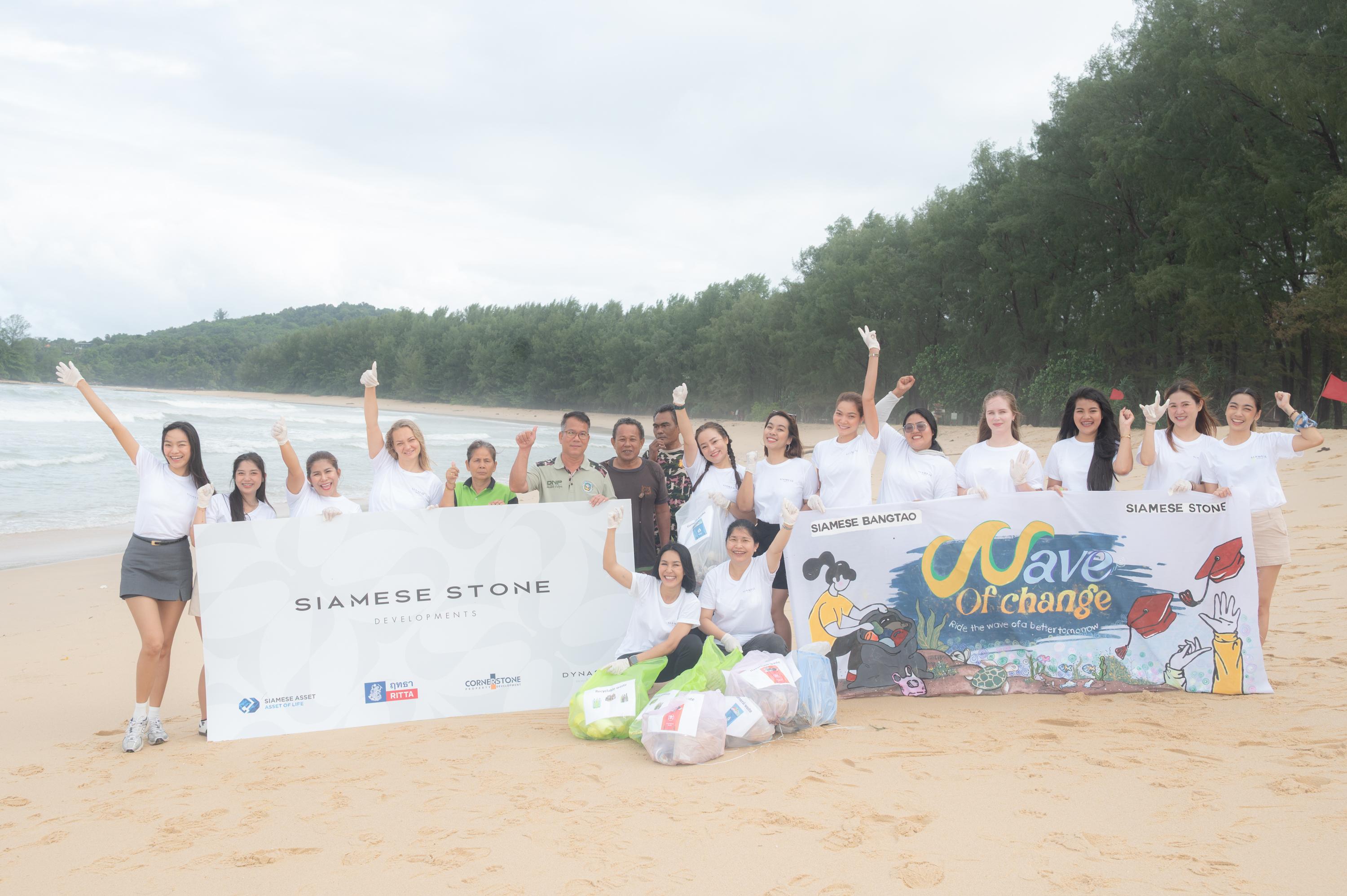 CSR : Wave of Change